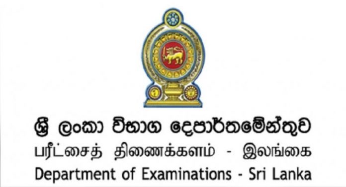 9afa01de-66668bb1-0f8a8d46-5f31f4c7-c7411b8c-examination-department_850x460_acf_cropped_850x460_acf_cropped_850x460_acf_cropped_850x460_acf_cropped
