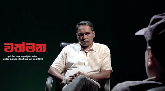 Ranga Kalansooriya