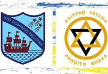 ආදරවන්තයෝ ගාල්ලේ දී මහ සටනේ