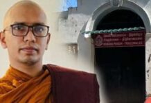 රිමාන්ඩ් කළ, බලංගොඩ කස්සප හිමි කෑම ප්රතික්ෂේප කරලා