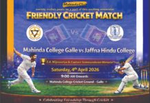 උතුර දකුණ යා කරන ‘මහින්ද’ ‘හින්දු’ මංගල ක්රිකට් තරඟය