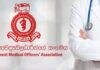 නවක වෛද්යවරුන් බයට අයදුම් කළා – GMOA