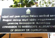 දිට්වා නිවාස වන්දියෙන් අල්ලස් ගත්තැයි නිලධාරීන් තිදෙනකු රක්ෂිත බන්ධනාගාරයට