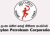 ඉන්ධන මිල යළිත් ඉහළට