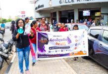 “නිහඬතාව බිඳින්න” ගාල්ලෙන් ඇරඹුණු ගෘහස්ථ හිංසනයට එරෙහි හඬ