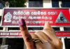 ඇඟිල්ලේ තීන්ත ගෑම නවත්වන්න යයි