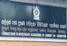 රඛිත රාජපක්ෂ ඇතුළු තිදෙනෙක් අල්ලස් කොමිසමෙන් අත්අඩංගුවට
