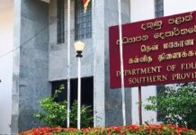 නවය ශ්රේණියේ විභාගත් කල් දැමෙයි! දකුණු පළාත් වාර විභාග අර්බුදය උග්ර වෙයි