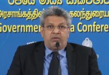 අධිකරණ අමාත්යවරයාට එරෙහි විශ්වාසභංගය අද විවාදයට