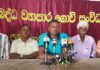 ගොවි විරෝධතා දේශපාලනීකරණය කරන්න එපා, රිදියගම ඒකාබද්ධ ගොවි සංවිධානය