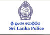 හෝමාගම පොලිස් අත්අඩංගුවේ මරණය ගැන මානව හිමිකම් කොමිසමෙන් විමර්ශනයක්