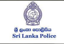 හෝමාගම පොලිස් අත්අඩංගුවේ මරණය ගැන මානව හිමිකම් කොමිසමෙන් විමර්ශනයක්