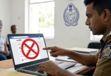 තහවුරු නොකළ පණිවුඩ හුවමාරු කිරීමට පෙර දෙවරක් සිතන්න