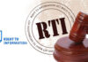 බලපත්රලාභී පෞද්ගලික බැංකුත් RTI පනතට යටත්